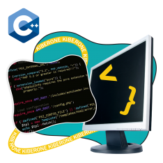 Программирование на С++. Сможет каждый! - КИБЕРшкола программирования для детей, компьютерные курсы для школьников, начинающих и подростков - KIBERone г. Одинцово