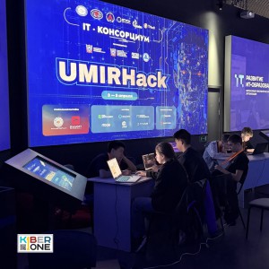 Резиденты KIBERone из Аксая и Азова на межрегиональном хакатоне - КИБЕРшкола программирования для детей, компьютерные курсы для школьников, начинающих и подростков - KIBERone г. Одинцово